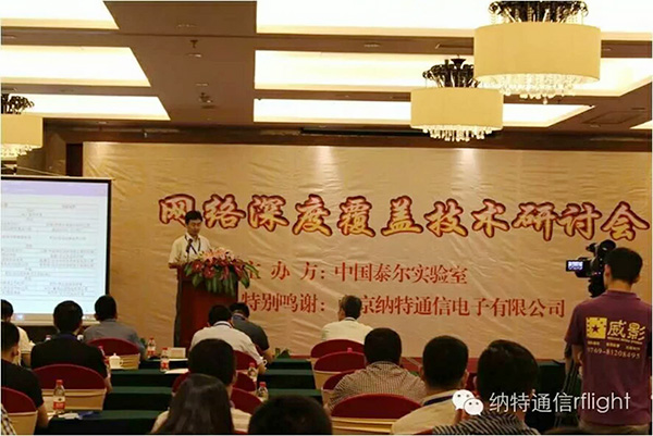 rflight.cn rflight.cn