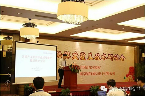 rflight.cn rflight.cn