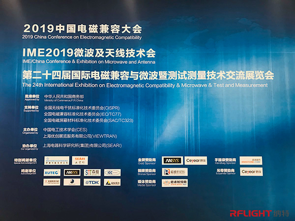 rflight.cn rflight.cn