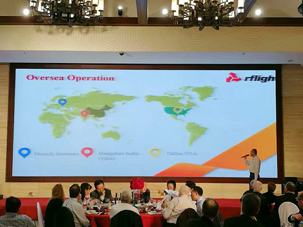 rflight.cn rflight.cn